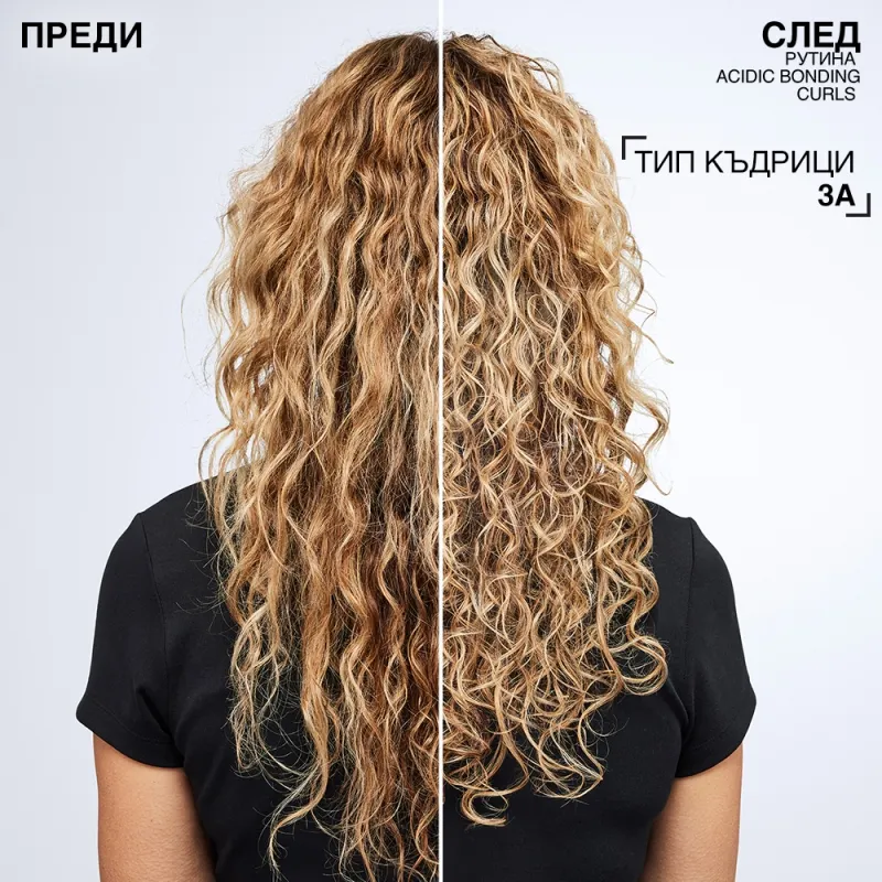 Redken Acidic Bonding Curls Trio Set — 3