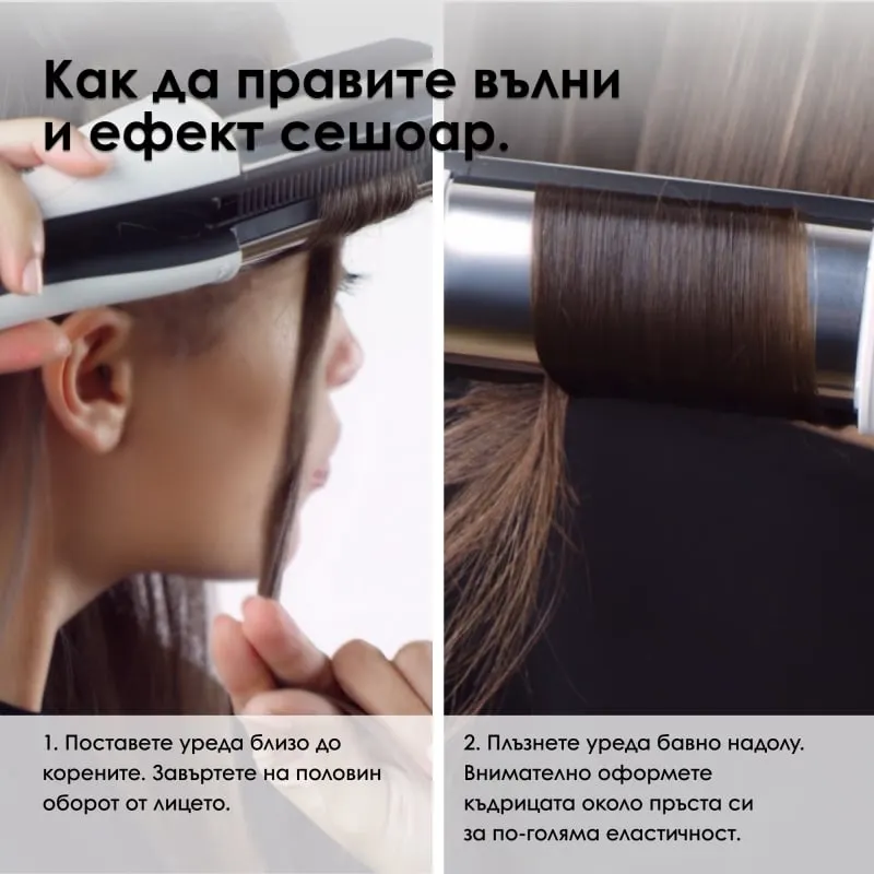 Loreal Professionnel SteamPod 4 Glacial Utopia Professional Styler — 4