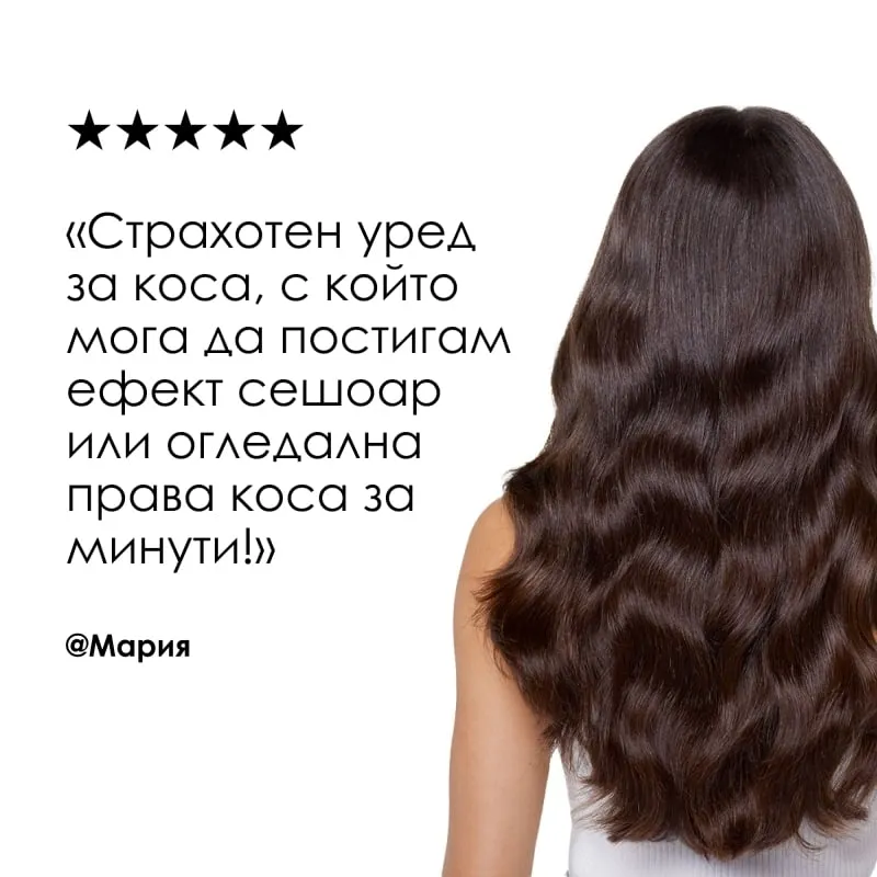 Loreal Professionnel SteamPod 4 Glacial Utopia Professional Styler — 8