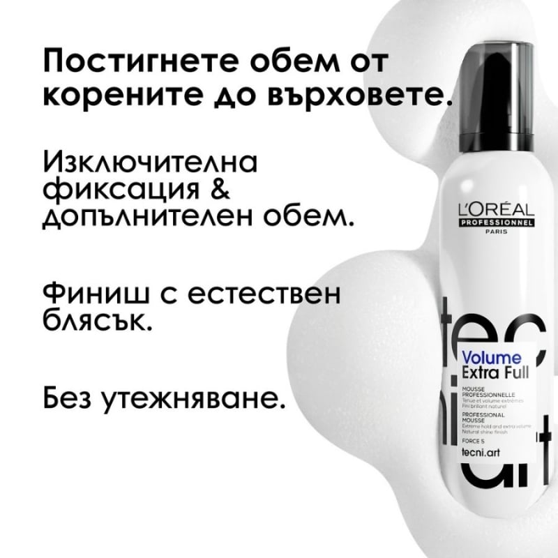 Пяна за обем и силна фиксация Loreal Professionnel Techni Art Volume Extra 250ml — снимка 3