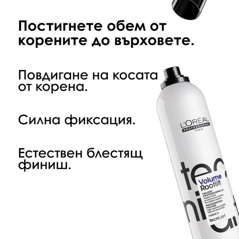 Спрей-пяна за обем в корените Loreal Professionnel Techni Art Volume Lift 250ml — снимка 6