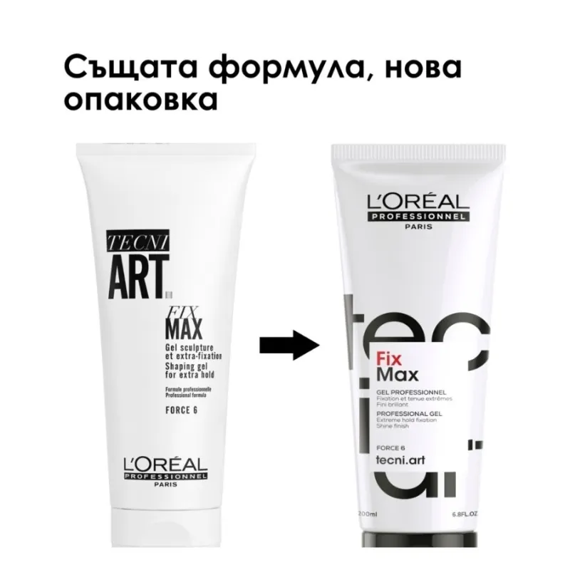 Loreal Professionnel Techni Art Fix Design 200ml — 2