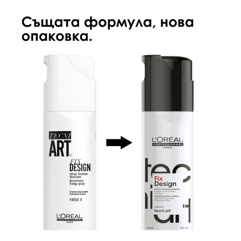 Loreal Professionnel Techni Art Fix Design 200ml — 2