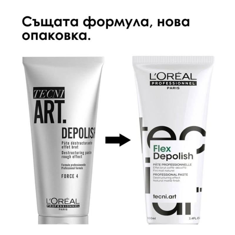 Loreal Professionnel Techni Art Depolish 100ml — 2
