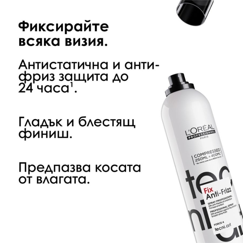 Loreal Professionnel Techni Art Fix Anti frizz Spray Fixation 4 250ml — 3