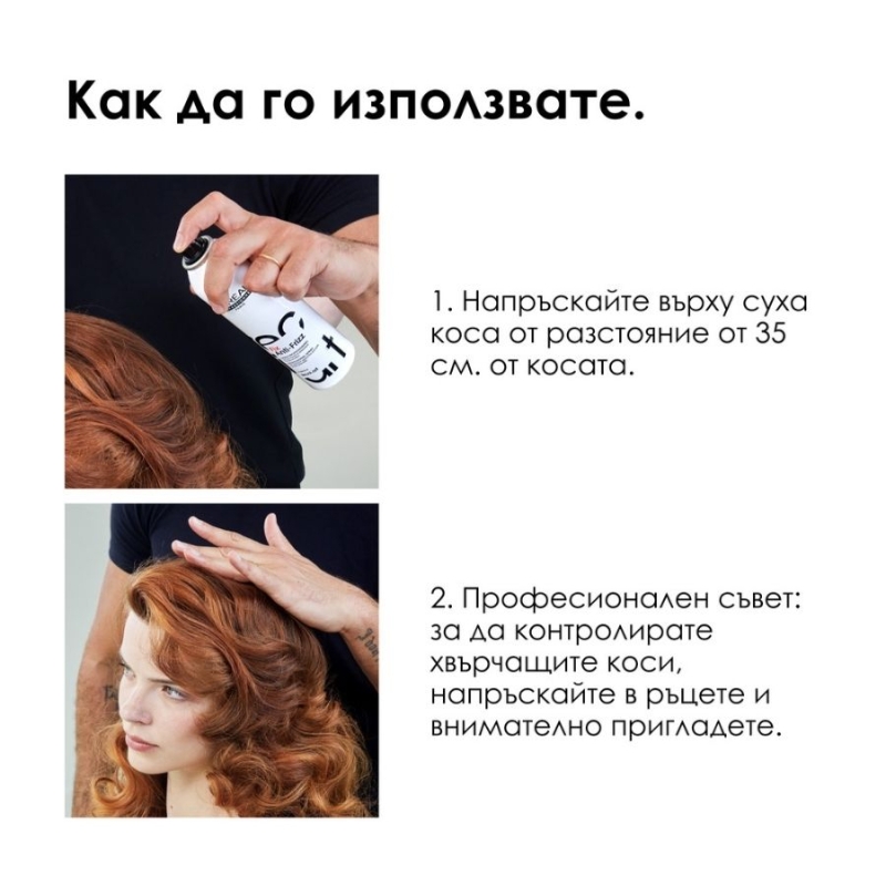 Loreal Professionnel Techni Art Fix Anti frizz Spray Fixation 4 250ml — 7