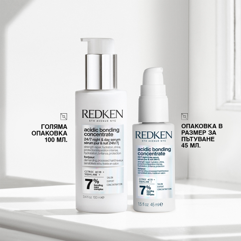 Redken Acidic Bonding Concentrate 24/7 Night & Day Serum 100 ml — 10