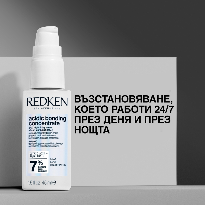 Redken Acidic Bonding Concentrate 24/7 Night & Day Serum 45 ml — 5