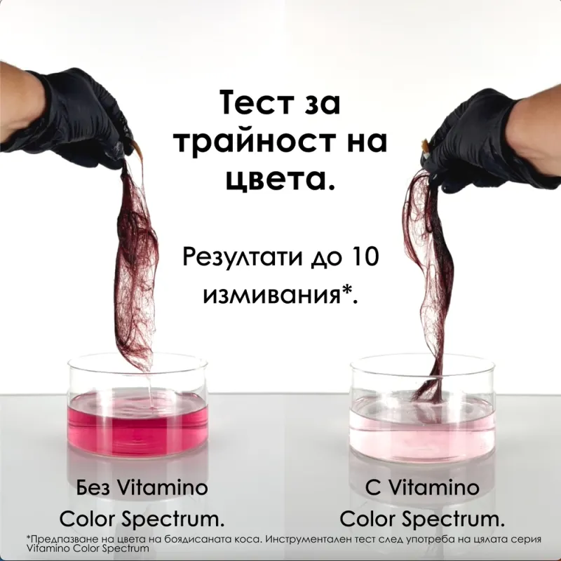 L'Oréal Professionnel Vitamino Color Spectrum Shampoo 300 ml — 4