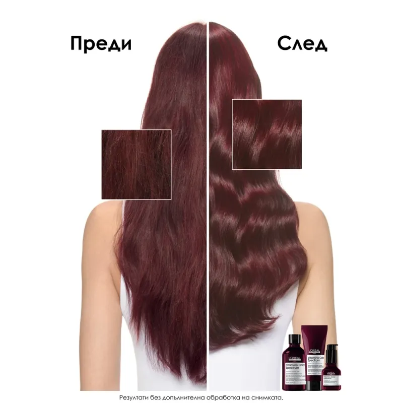 L'Oréal Professionnel Vitamino Color Spectrum Shampoo 300 ml — 5