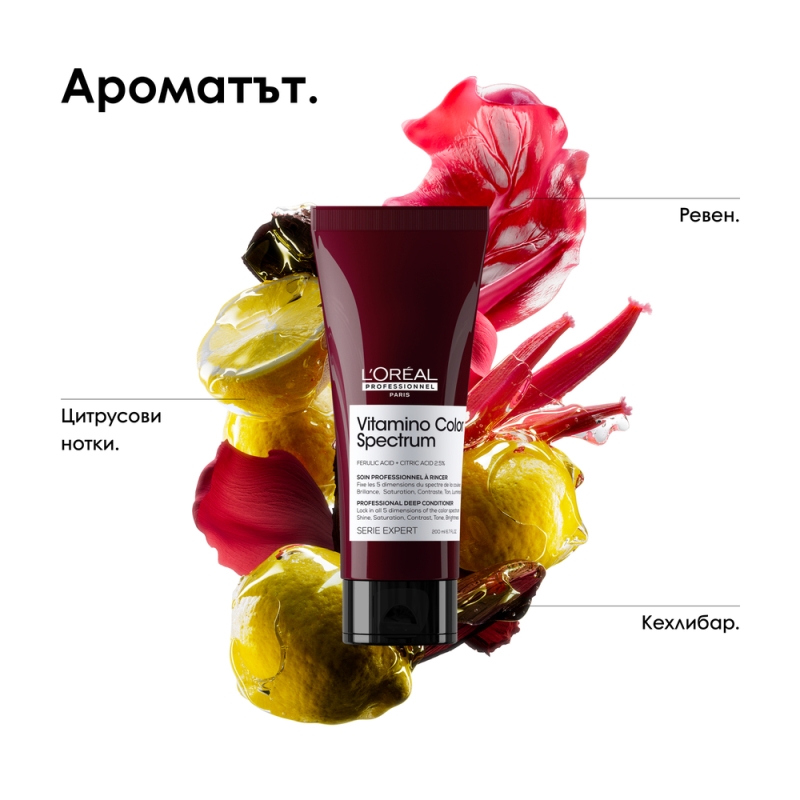 L'Oréal Professionnel Vitamino Color Spectrum Conditioner 200ml — 3