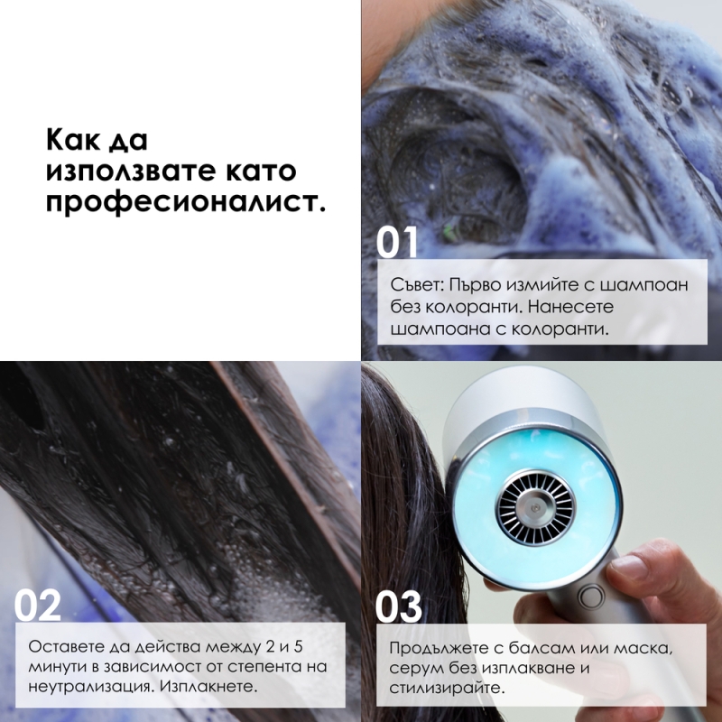 Неутрализиращ шампоан за боядисана коса L'Oréal Professionnel Vitamino Color Spectrum Purple Shampoo 300 ml — снимка 5
