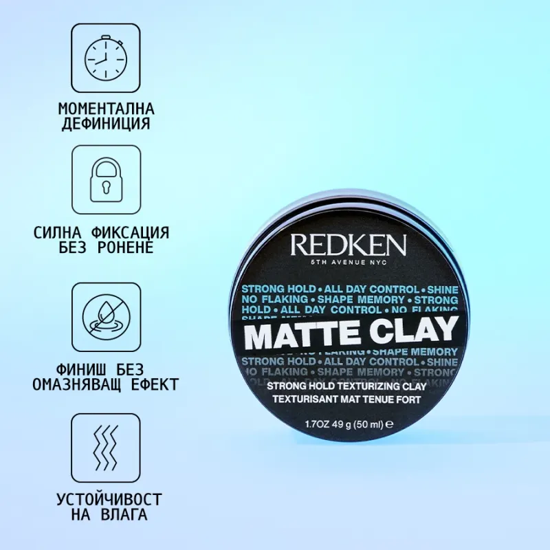 Redken Style Matte Clay 75g — 2