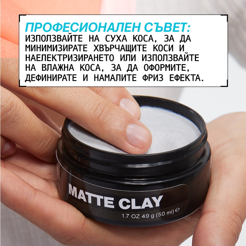 Redken Style Matte Clay 75g — 4