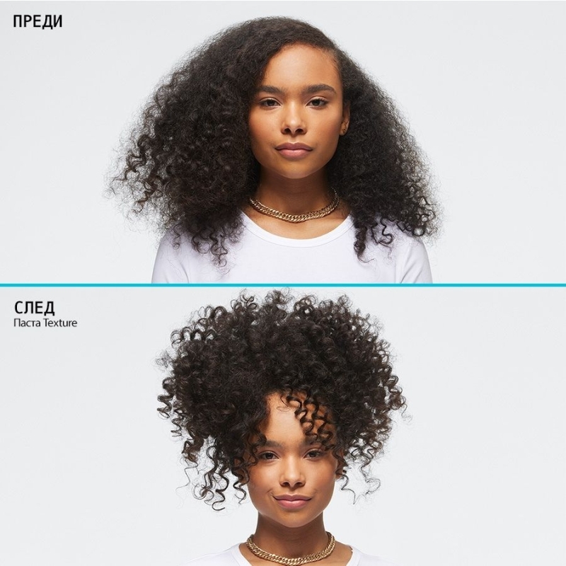 Redken Style Texture Paste 75g — 5