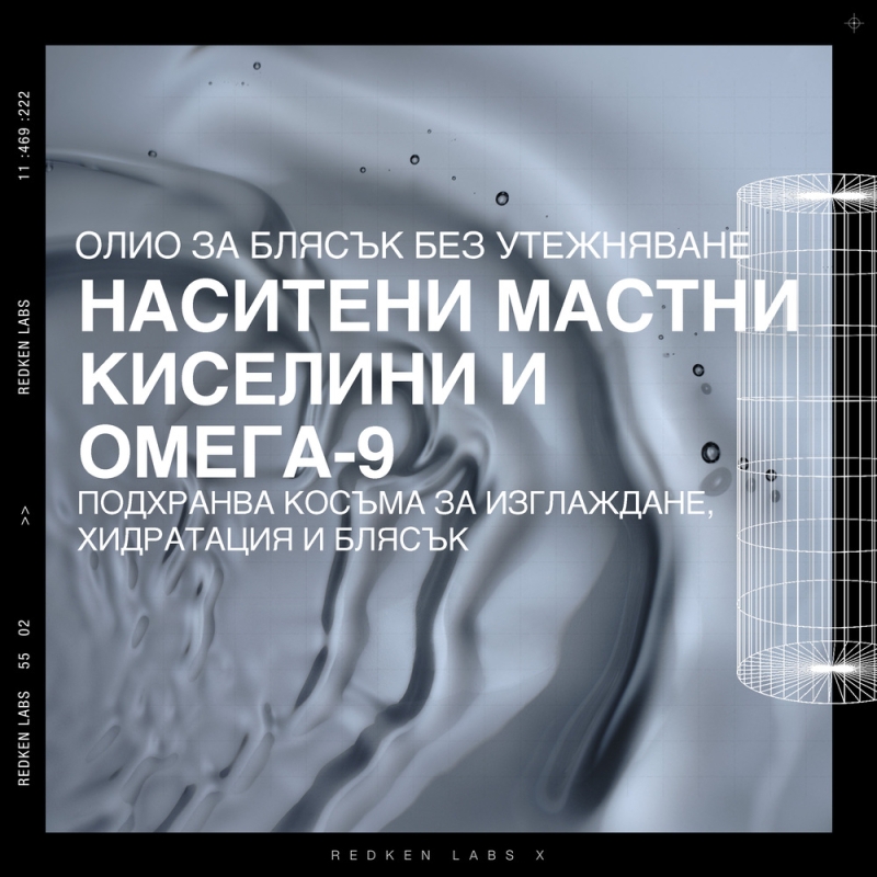 Олио за блясък и с термозащита Redken Naked Gloss Hair Oil for Shine and Color Vibrancy 100 ml — снимка 6