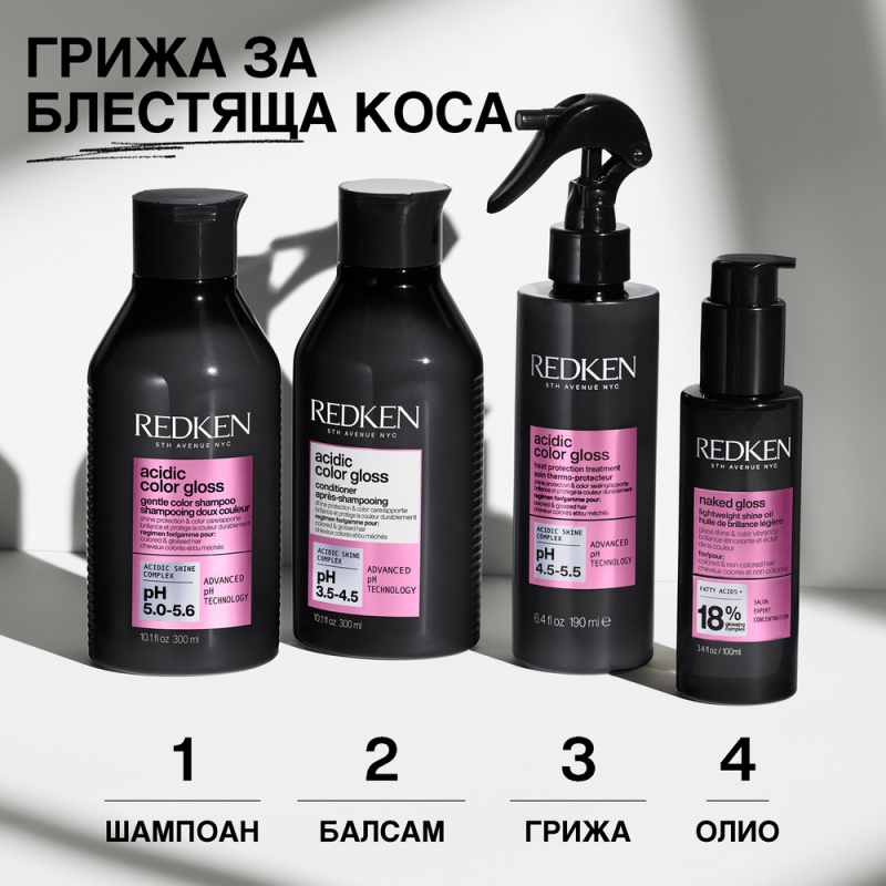 Олио за блясък и с термозащита Redken Naked Gloss Hair Oil for Shine and Color Vibrancy 100 ml — снимка 7