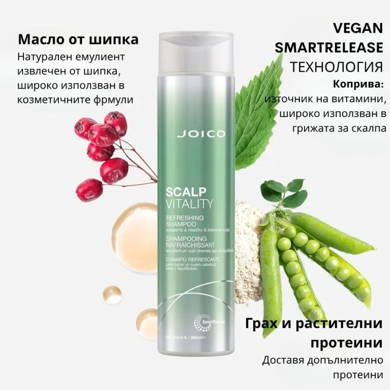 Освежаващ шампоан за чувствителен скалп и мазна коса Joico Scalp Vitality Refreshing Shampoo 300 ml — снимка 2