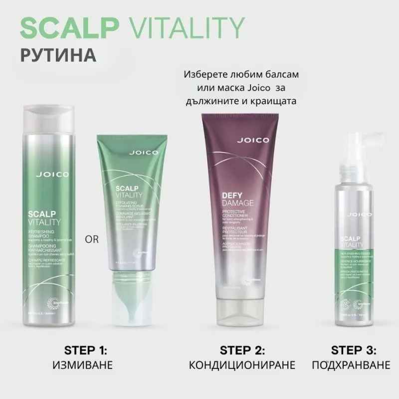 Освежаващ шампоан за чувствителен скалп и мазна коса Joico Scalp Vitality Refreshing Shampoo 300 ml — снимка 4