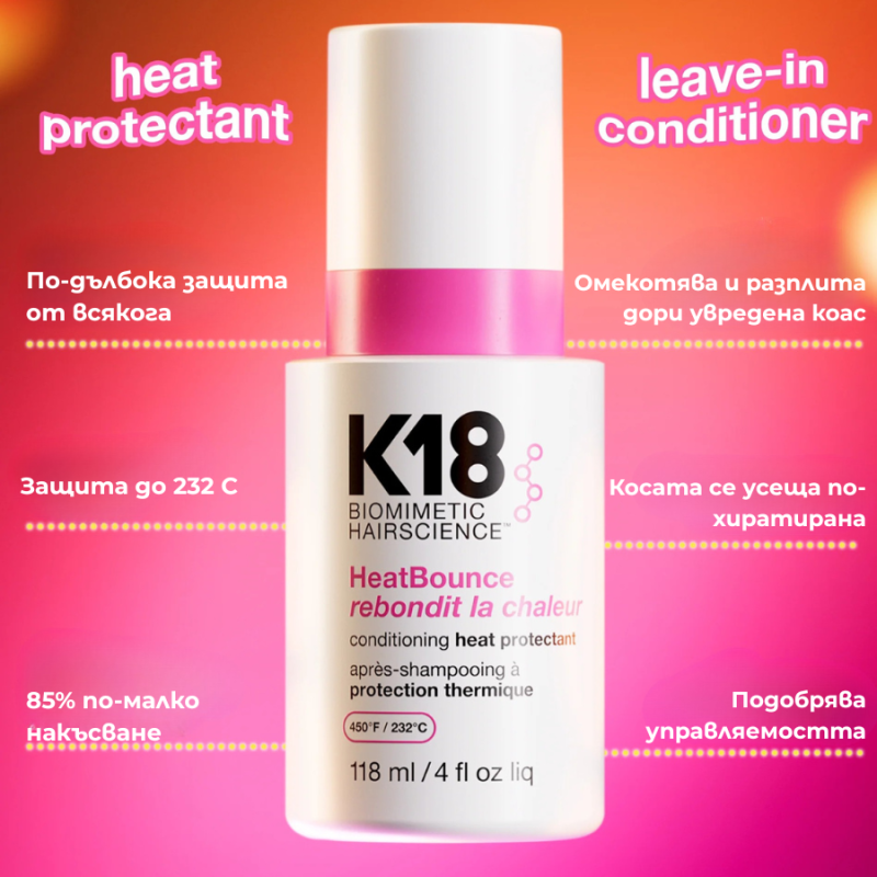 K18 HeatBounce Conditioning Heat Protectant 118 ml — 2