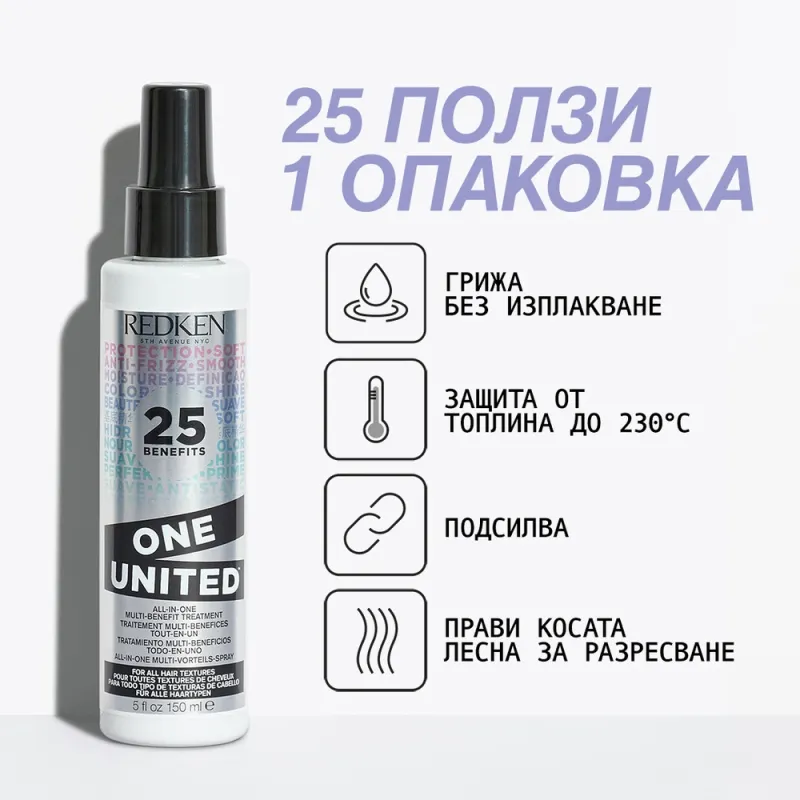 Redken Volume Injection Holiday Box — 5