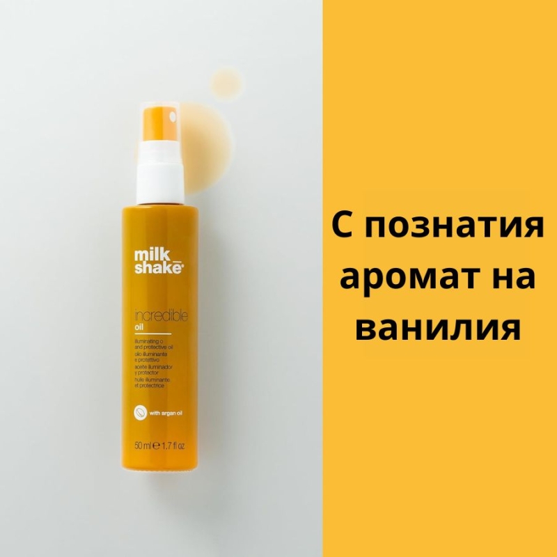 MilkShake Incredible Oil 50 ml — 3