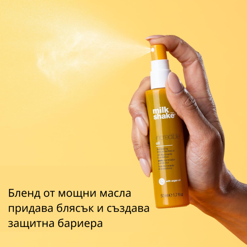 MilkShake Incredible Oil 50 ml — 4