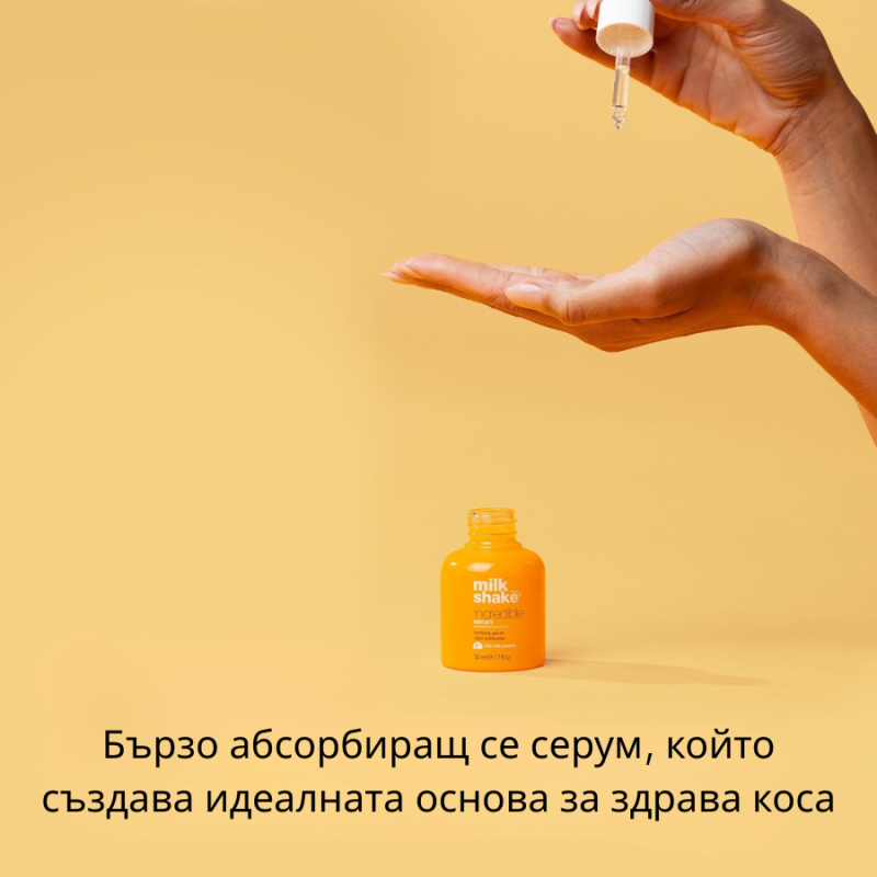 MilkShake Incredible Serum 50 ml — 4