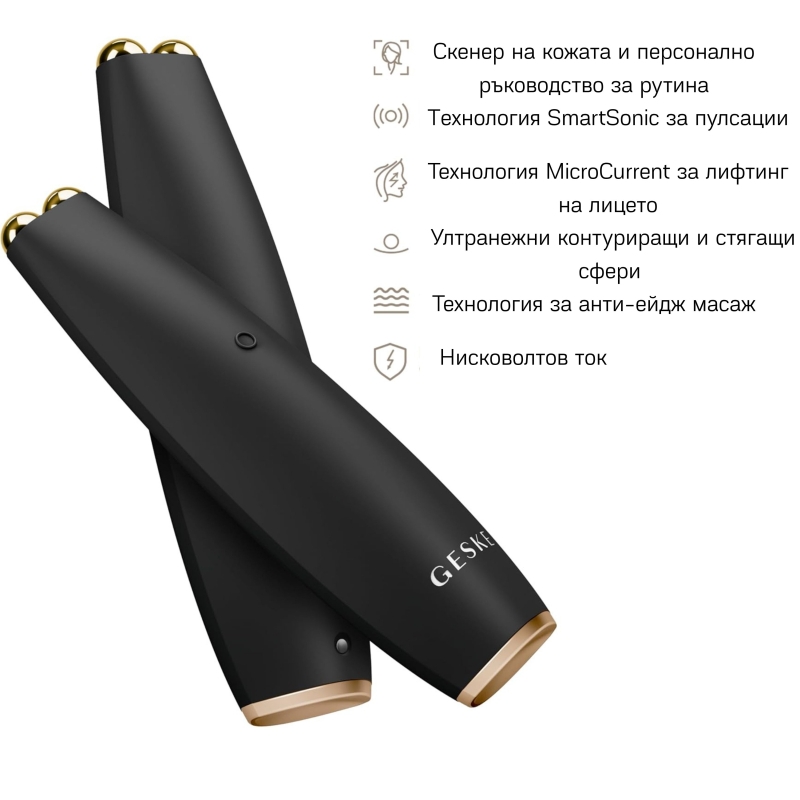 Интелигентен уред за лифтинг и стягане на лицето с микротокова технология и анти-ейдж масаж Geske MicroCurrent Face-Lift Pen