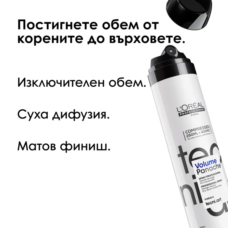 Сух текстуриращ спрей-пудра за обем и плътност Loreal Professionnel Techni Art Volume Panache 250ml — снимка 4