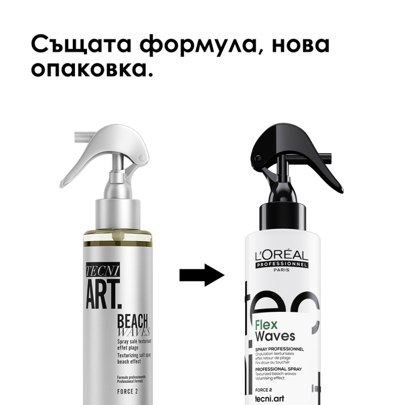Loreal Professionnel Tecni Art Flex Waves 190 ml — 2