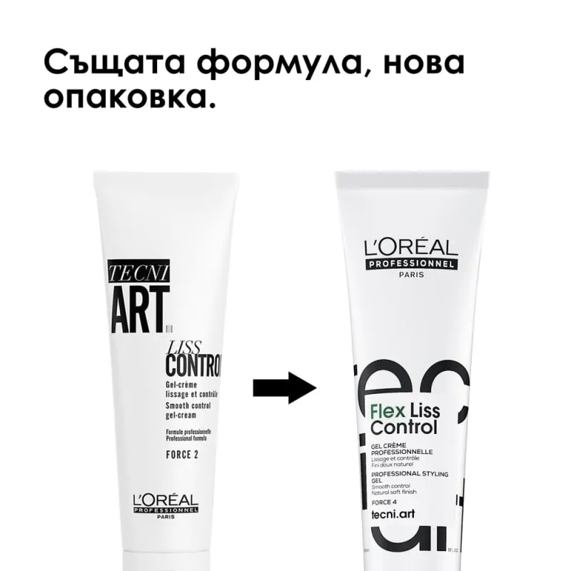 Loreal Professionnel Tecni Art Liss Control 150 ml — 2