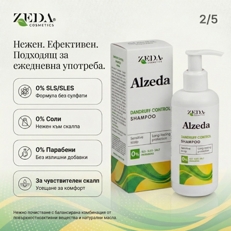 Alzeda Dandruff Shampoo 200ml — 3