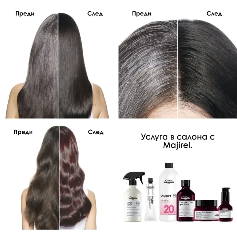 L'Oréal Professionnel Majirel Hair Color 60 ml — 4