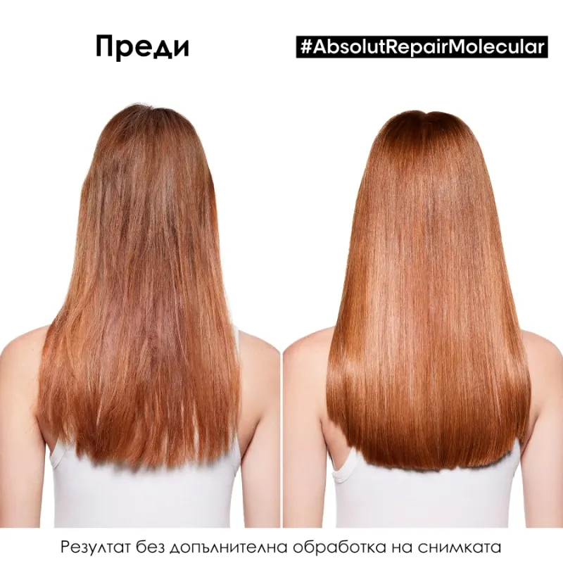 Loreal Professionnel Serie Expert Absolut Repair Molecular Leave-in mask 50ml — 3