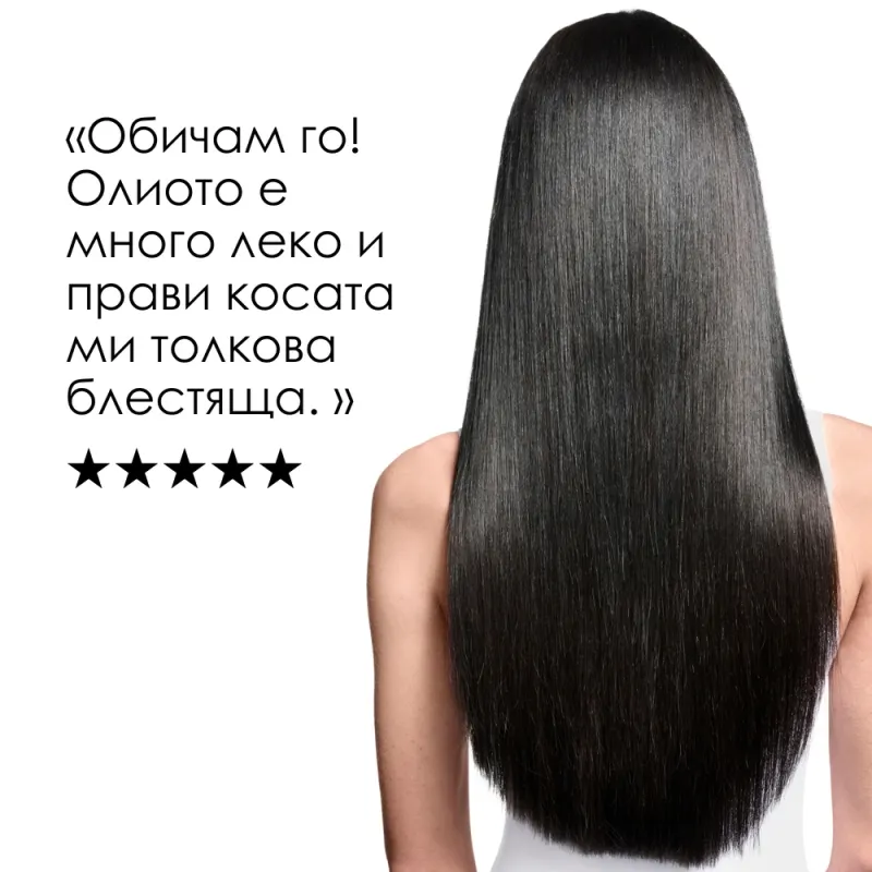 Двуфазно олио за блясък и възстановяване в размер за пътуване L’Oréal Professionnel Absolut Repair Molecular Bi-phase Oil 30