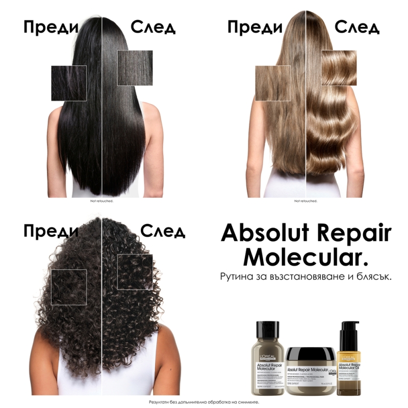 Двуфазно олио за блясък и възстановяване в размер за пътуване L’Oréal Professionnel Absolut Repair Molecular Bi-phase Oil 30