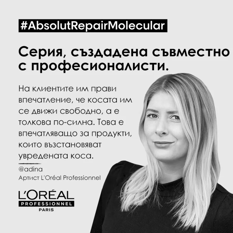 Loreal Professionnel Absolut Repair Molecular Duo Set — 5