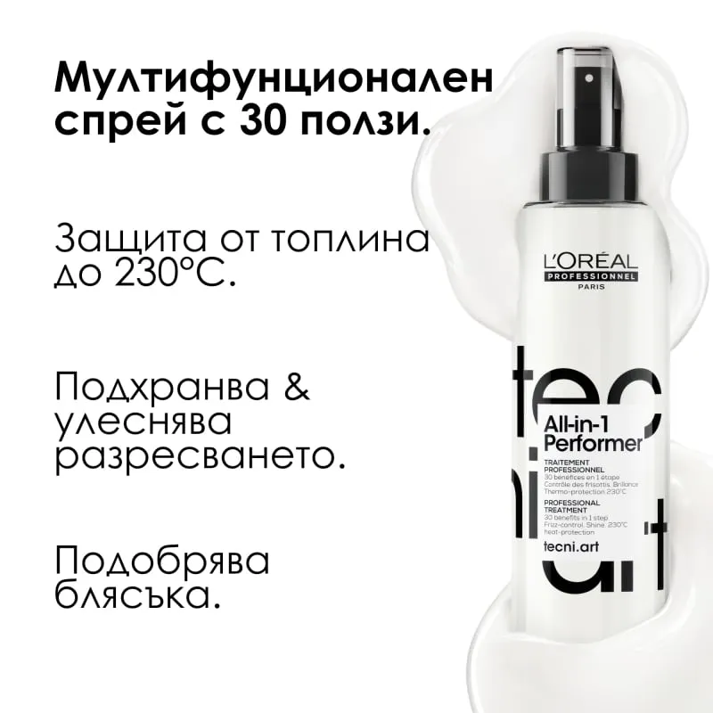 Loreal Professionnel Tecni.Art All-In-1 Performer Spray 190 ml — 2