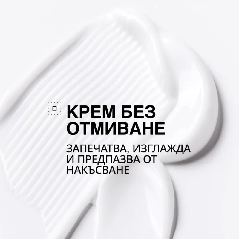 Redken Acidic Bonding Concentrate Hair Bandage Balm 75 ml — 6