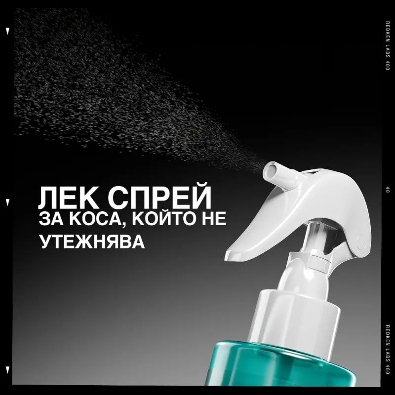 Спрей за плътност, обем в корените и термозащита до 230°C Redken Acidic Grow Full System Hair Spray 190 ml — снимка 2