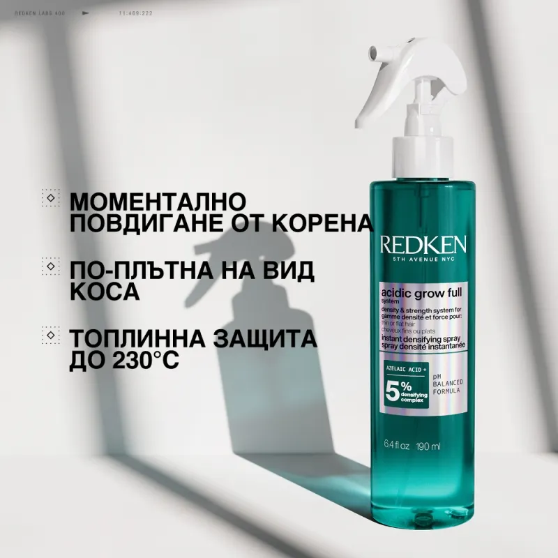 Спрей за плътност, обем в корените и термозащита до 230°C Redken Acidic Grow Full System Hair Spray 190 ml — снимка 5