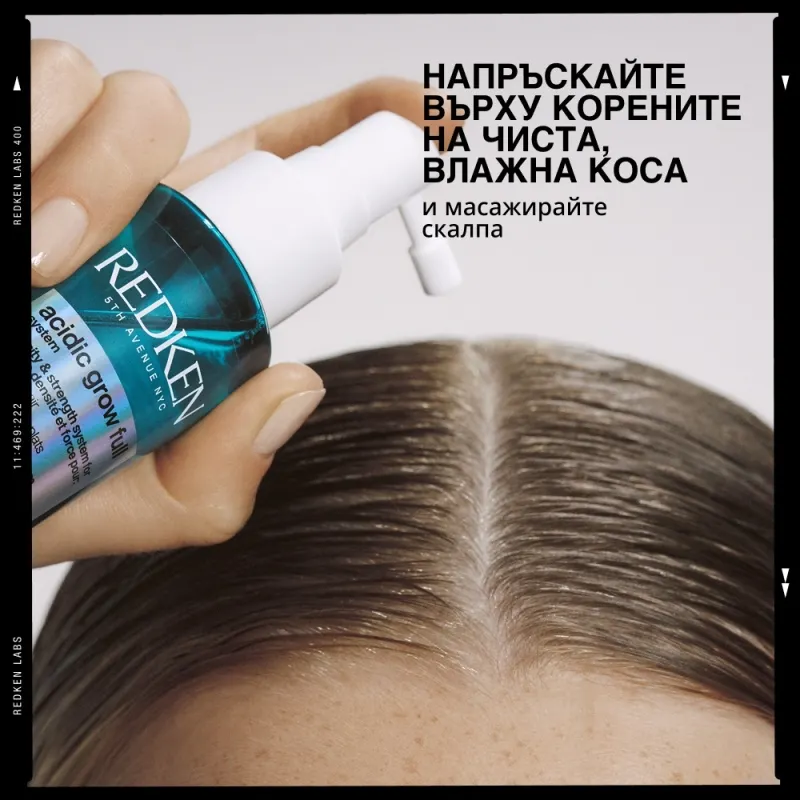 Redken Acidic Grow Full System Hair Serum 100 ml — 2