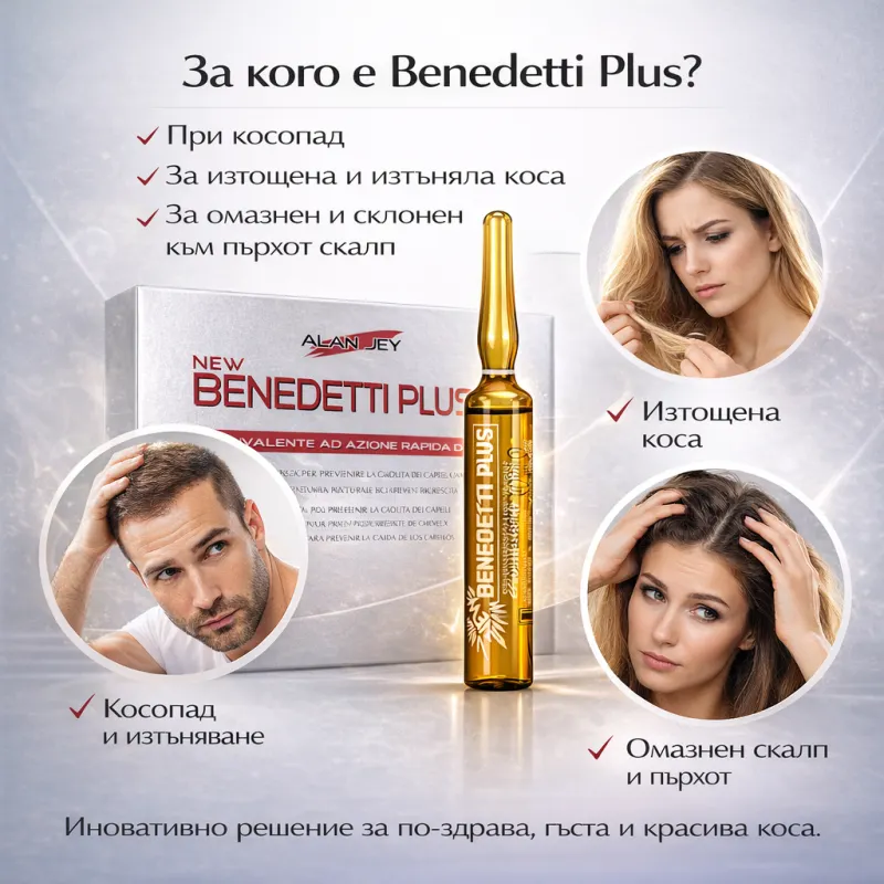 Alan Jay Benedetti Plus Shocking Treatment Lotion 10x10 ml — 4