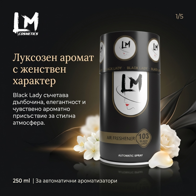 LM Cosmetics Black Lady Air Freshener Refill 250 ml — 2