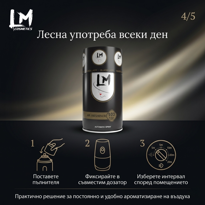 LM Cosmetics Black Lady Air Freshener Refill 250 ml — 5