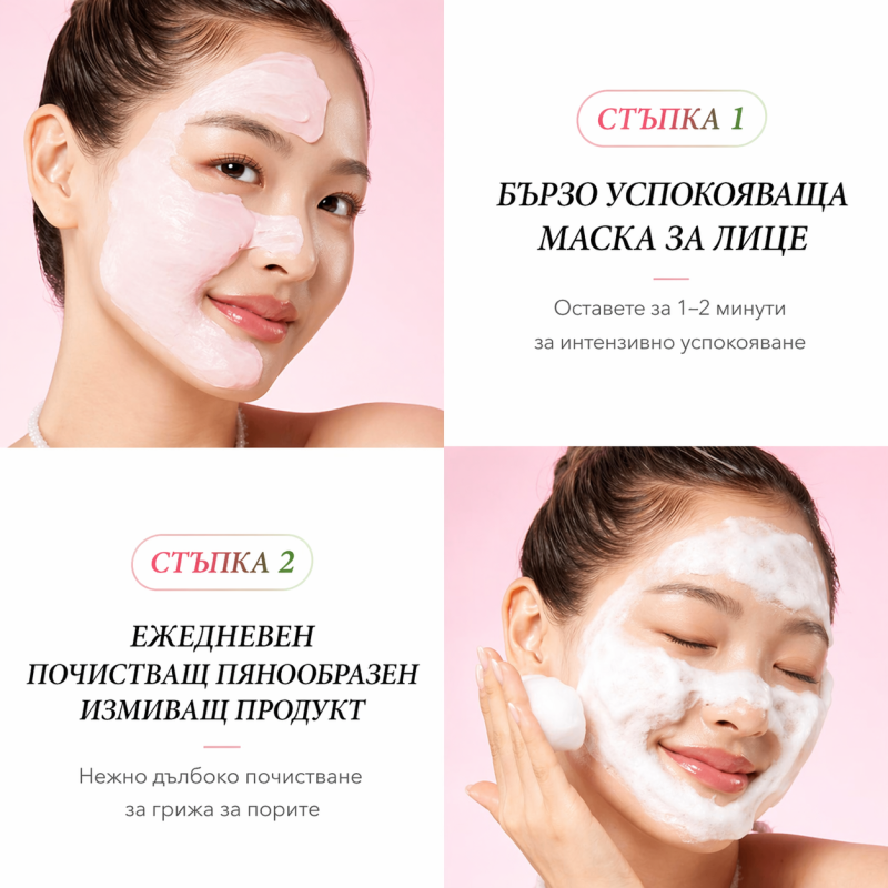 Почистващ продукт за чувствителна, проблемна и дехидратирана кожа с алое и мадекососид APRILSKIN Pink Aloe Facial Polish Clea