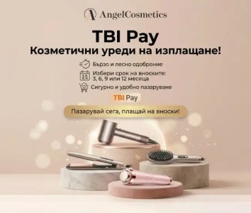 Как да купите любимата си козметика и уреди на изплащане с TBI Pay?