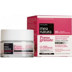 Крем за лице против бръчки с Нар Farcom Mea Natural Pomegranate Anti-Ageing Anti-Wrinkle Face Cream 50ml 