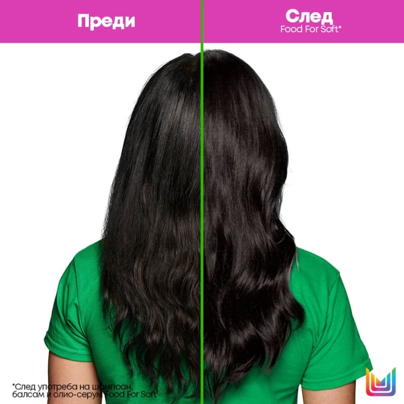Многофункционален олио-серум за всеки тип суха коса Matrix Food For Soft Multi-Use Hair Oil Serum 50ml — изглед 5